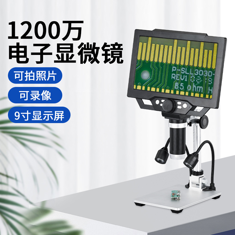 1600 Multiple Code Microscope  - Diy Electronics Microscope incelemesi ve fiyatı