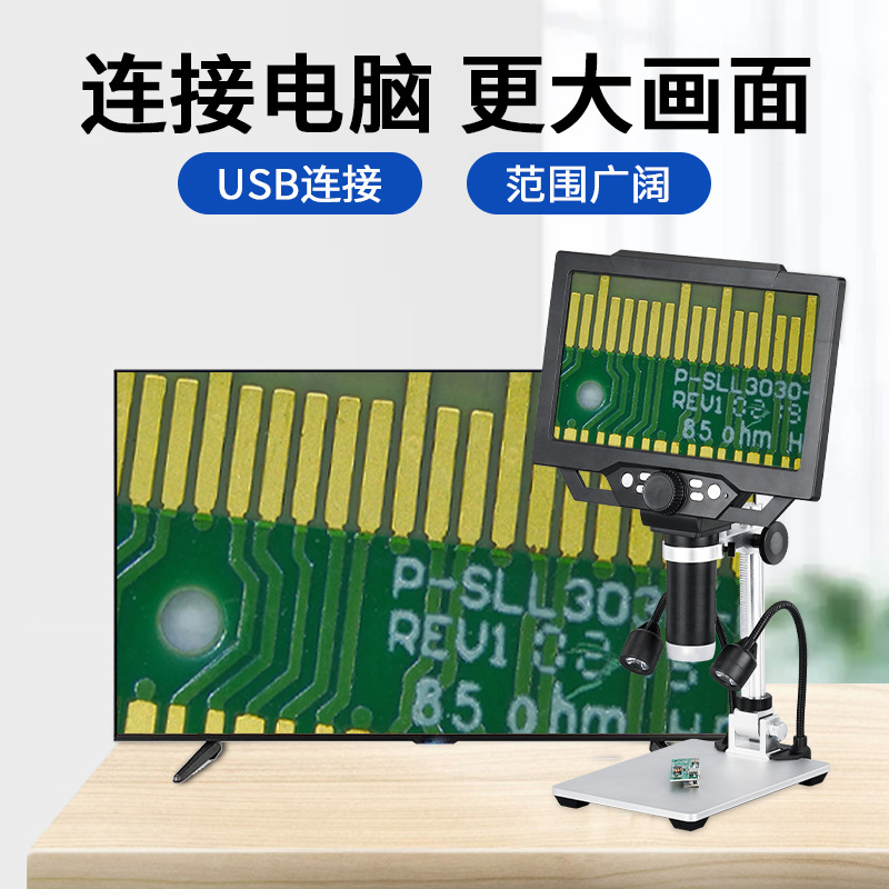 1600 Multiple Code Microscope  - Diy Electronics Microscope incelemesi ve fiyatı
