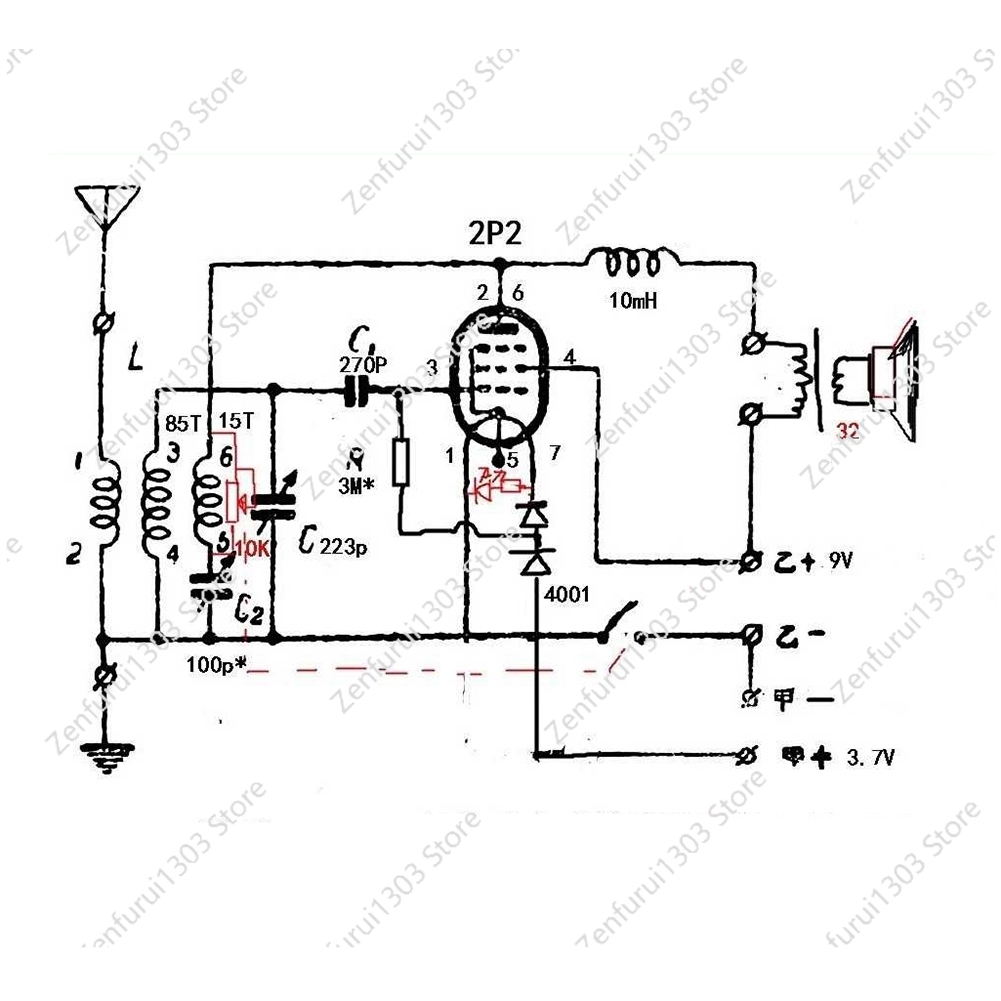 Diy Kits 2P2 Electronic Tube S - Diy Electronics Youtube incelemesi ve fiyatı