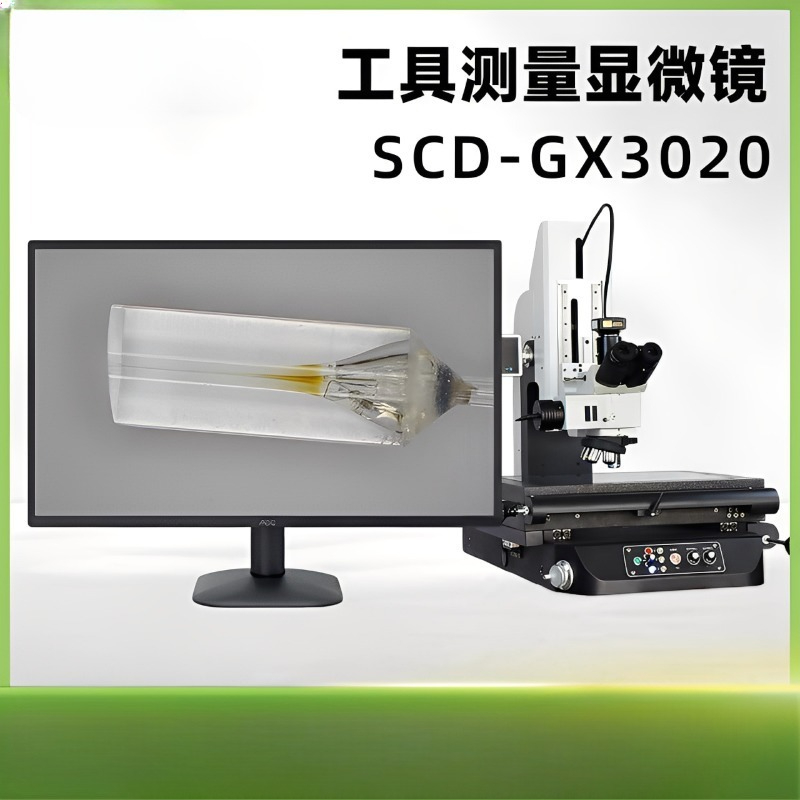 Measuring Microscopes Industri - Diy Electronics Microscope incelemesi ve fiyatı