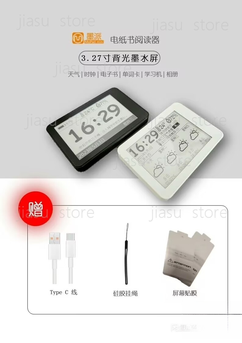 3.27 Inch Backlit E-Ink Screen - Diy Electronics Book incelemesi ve fiyatı