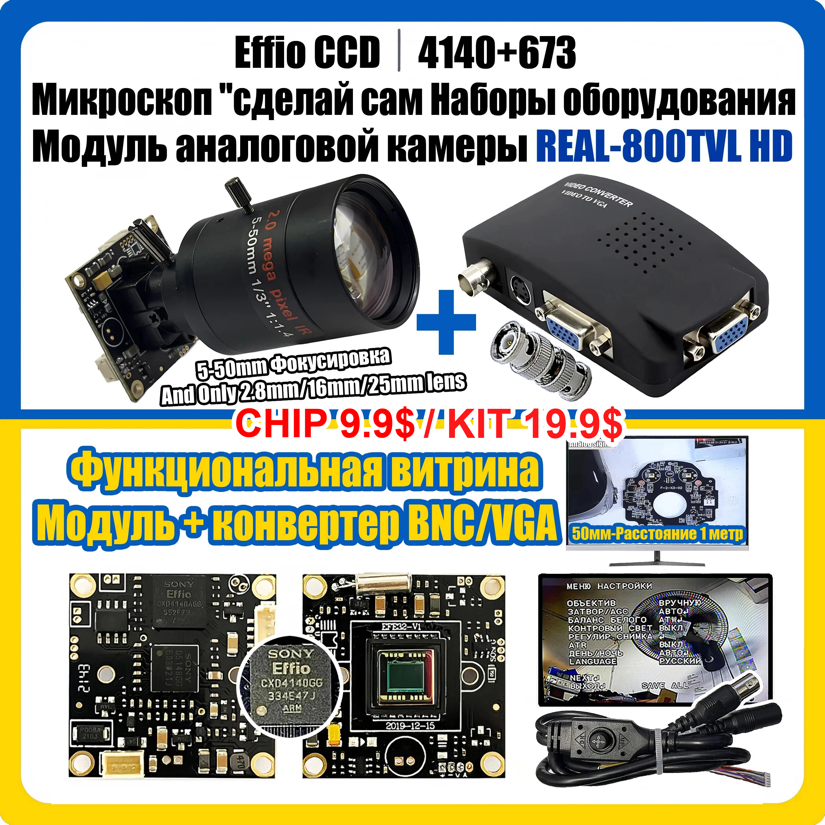 Electronic Amplifier 16mm 25mm - Diy Electronics Microscope incelemesi ve fiyatı