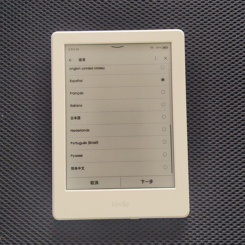Kindle 8th E-Book Used Kindle  - Diy Electronics Book incelemesi ve fiyatı