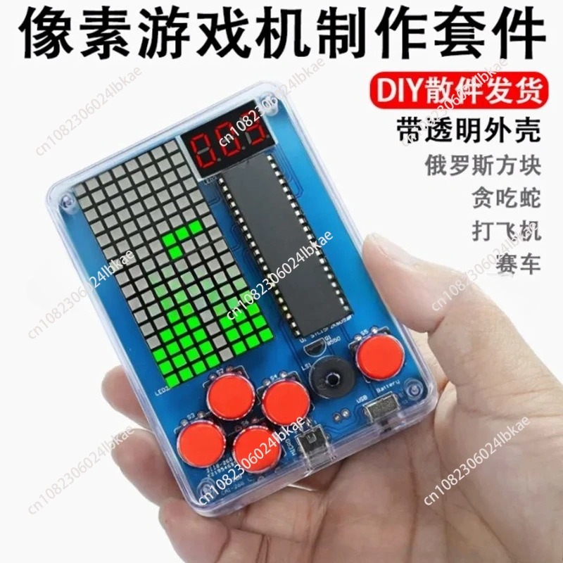 Pixel game machine production  - Diy In Electronics incelemesi ve fiyatı