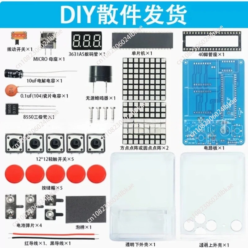 Pixel game machine production  - Diy In Electronics incelemesi ve fiyatı