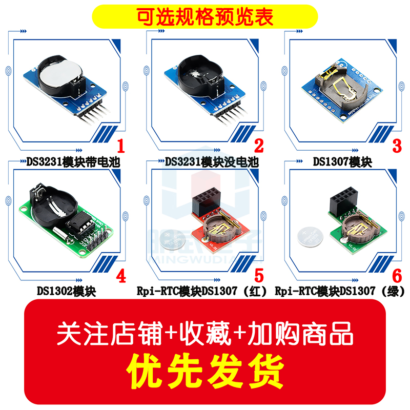 Clock Module Series Pi Foreign - Rtc Module Ds3231 incelemesi ve fiyatı