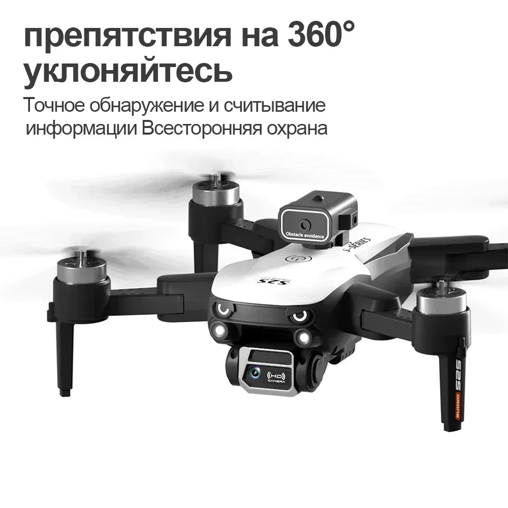 S2S Mini Drone 8K Professional - Diy Rc Electronics incelemesi ve fiyatı