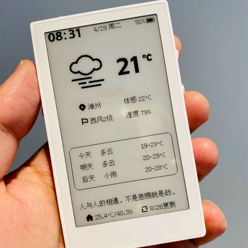 E-ink E-Book Reader 3.7 Inches - Diy Electronics Book incelemesi ve fiyatı